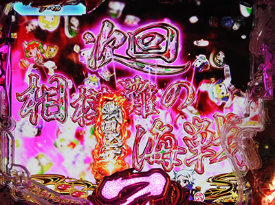 P�퍑����5 1/219�`1/184ver.