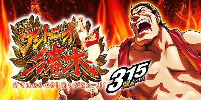 CR�A���g�j�I���� �łĂ΂킩�邳! ���肪�Ƃ��[!!! ����ver.