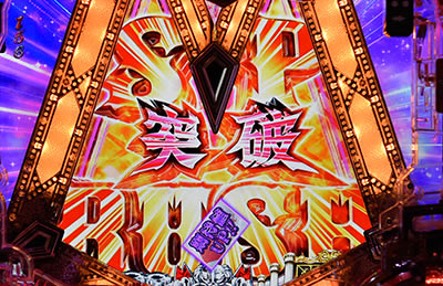 P�L���b�c�A�C<br />�`�ō��̂���A�����ɏオ��܂��`<br />Sweet Treasures ver.(�ݒ�t)