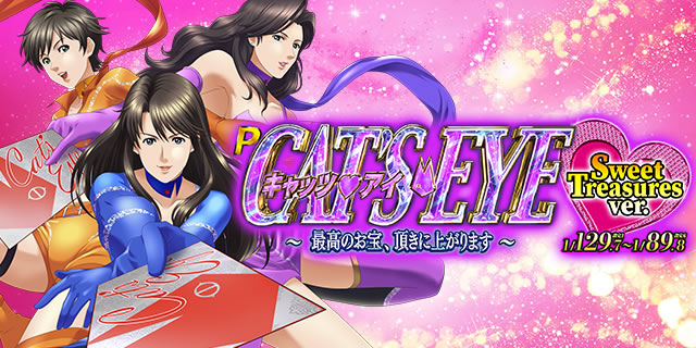 P�L���b�c�A�C�`�ō��̂���A�����ɏオ��܂��`Sweet Treasures ver.(�ݒ�t)