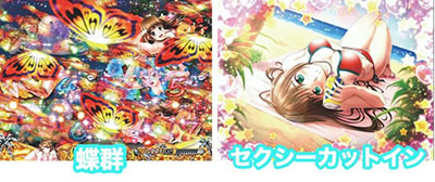 �L���C���ς���P�썑�炿 �f�J�p�gver.