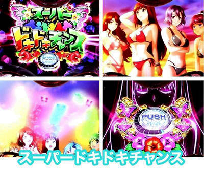 �L���C���ς���P�썑�炿 �f�J�p�gver.