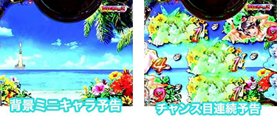 �L���C���ς���P�썑�炿 �f�J�p�gver.