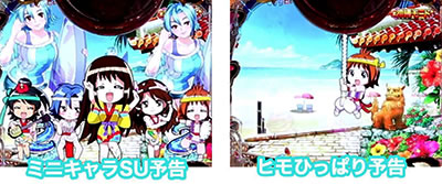 �L���C���ς���P�썑�炿 �f�J�p�gver.