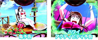 �L���C���ς���P�썑�炿 �f�J�p�gver.