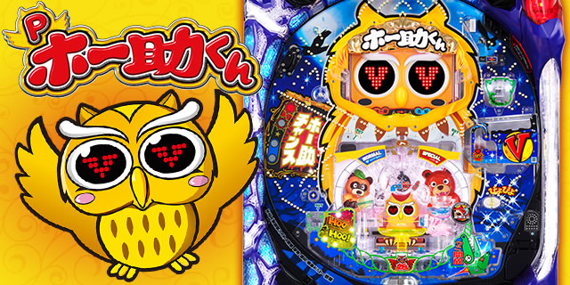 P�z�[������