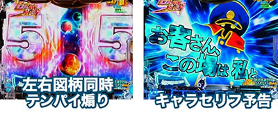 P��͓S��999 PREMIUM