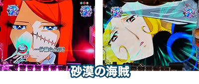 P��͓S��999 PREMIUM