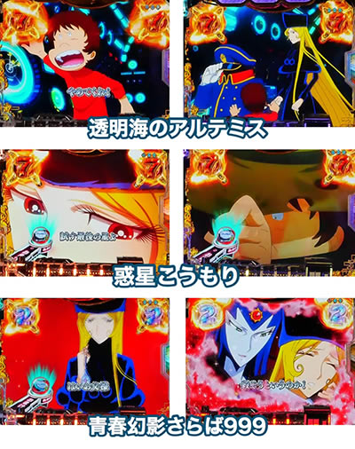 P��͓S��999 PREMIUM