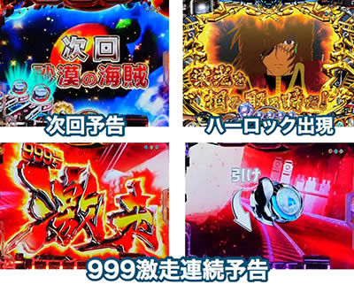 P��͓S��999 PREMIUM