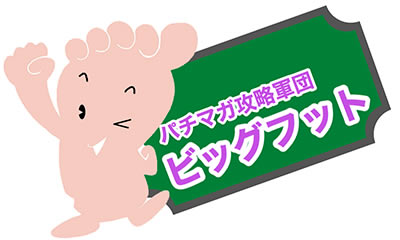 P�z�[�������L���O