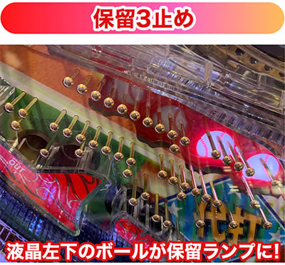 P�z�[�������L���O