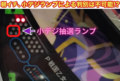 P�퍑����6 �ł̊փ���