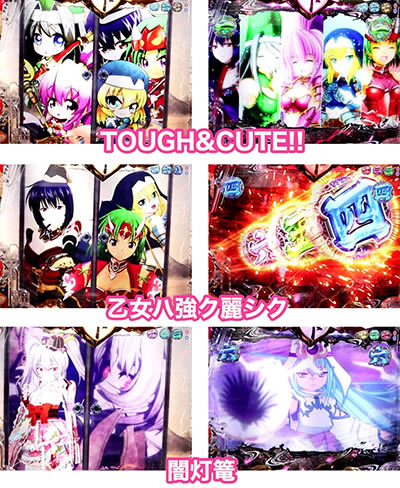 P�퍑����6 �ł̊փ���