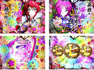 P�퍑����6 �ł̊փ���