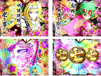 P�퍑����6 �ł̊փ���