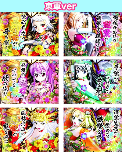 P�퍑����6 �ł̊փ���