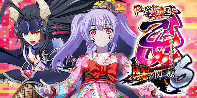 P�퍑����6 �ł̊փ���