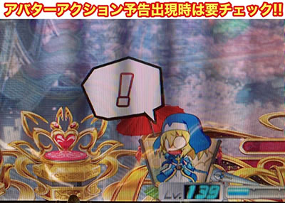 P�퍑����6 �ł̊փ���