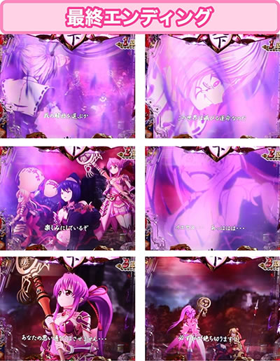 P�퍑����6 �ł̊փ���