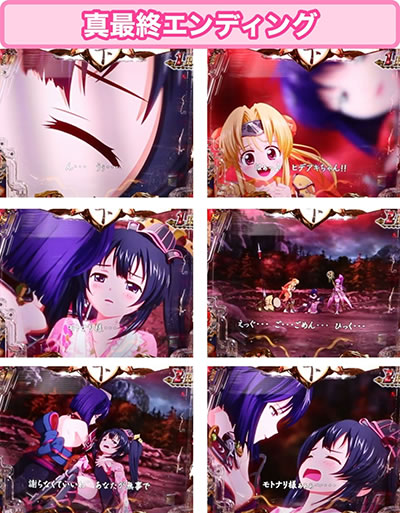 P�퍑����6 �ł̊փ���