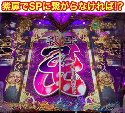 P�퍑����6 �ł̊փ���