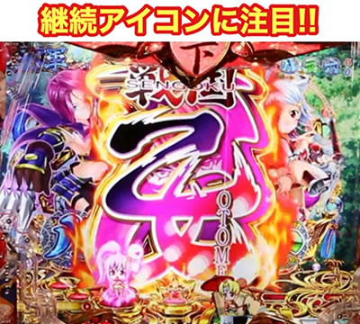 P�퍑����6 �ł̊փ���