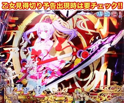 P�퍑����6 �ł̊փ���