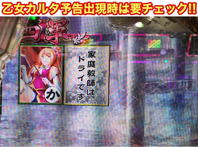 P�퍑����6 �ł̊փ���