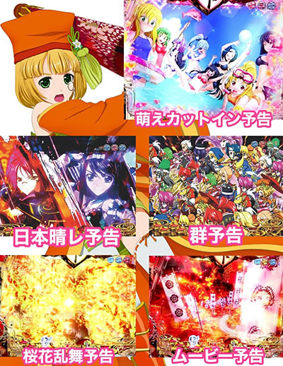 P�퍑����6 �ł̊փ���