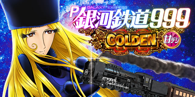 P��͓S��999 GOLDEN�Ãf�W