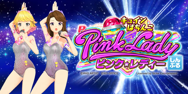 P�s���N�E���f�B�[