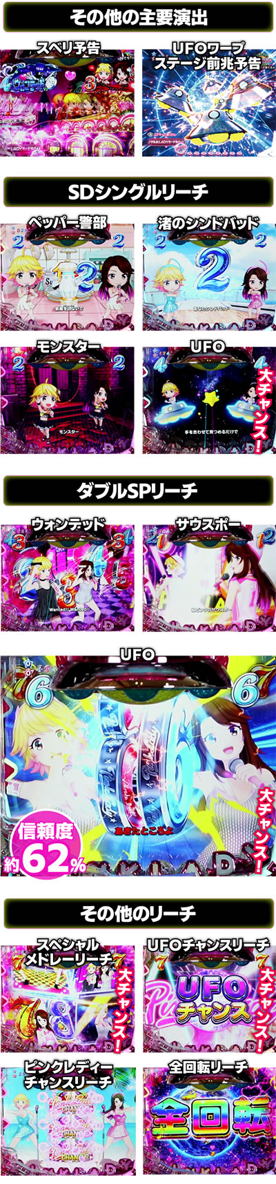 P�s���N�E���f�B�[