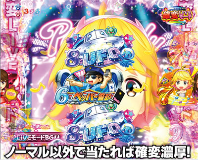 P�s���N�E���f�B�[