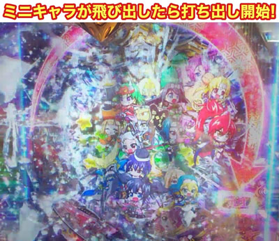 P�퍑����6 �ł̊փ���