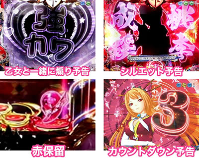 P�퍑����6 �ł̊փ���