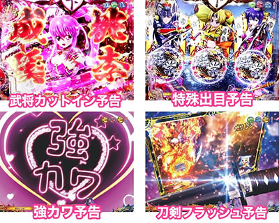 P�퍑����6 �ł̊փ���