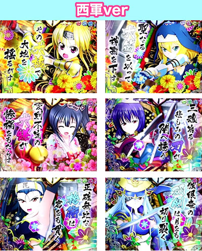 P�퍑����6�`�ł̊փ����`�Ãf�W