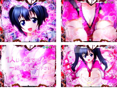 P�퍑����6�`�ł̊փ����`�Ãf�W