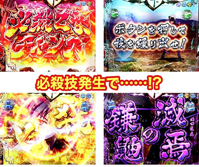 P�퍑����6�`�ł̊փ����`�Ãf�W