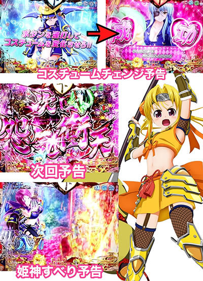 P�퍑����6�`�ł̊փ����`�Ãf�W