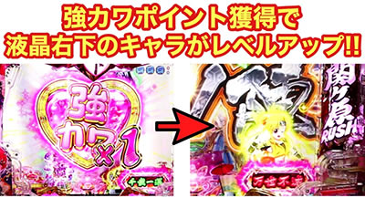 P�퍑����6�`�ł̊փ����`�Ãf�W