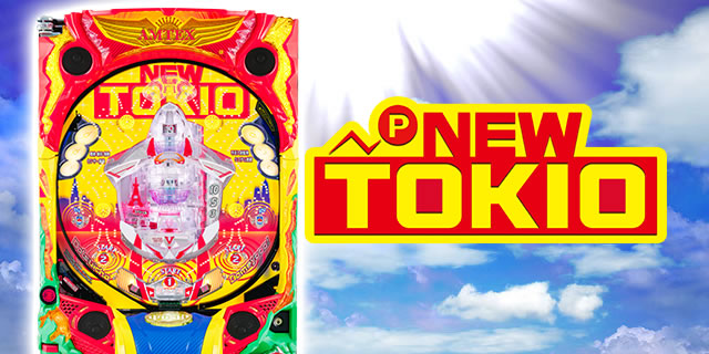 P�j���[�g�L�I �w�\�^�C�v