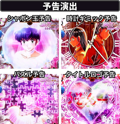 P�߂���ꍏ�`Wedding Story�`