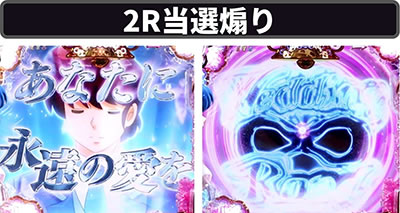 P�߂���ꍏ�`Wedding Story�`