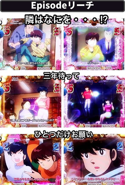 P�߂���ꍏ�`Wedding Story�`