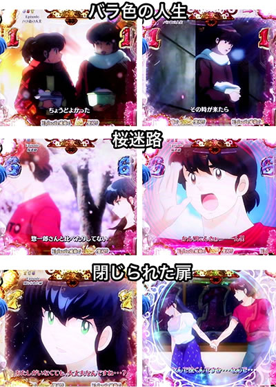 P�߂���ꍏ�`Wedding Story�`