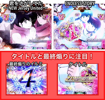 P�߂���ꍏ�`Wedding Story�`