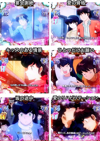 P�߂���ꍏ�`Wedding Story�`