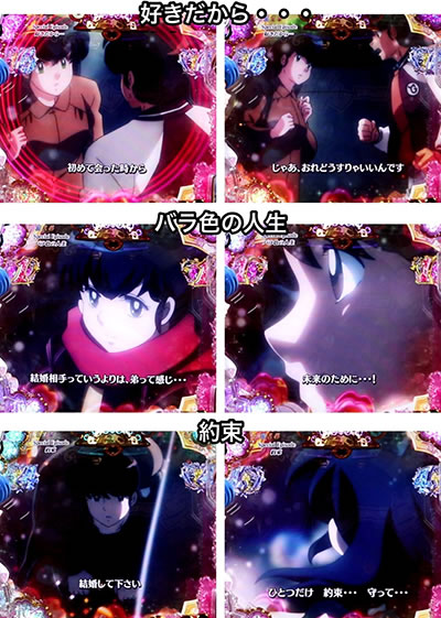 P�߂���ꍏ�`Wedding Story�`